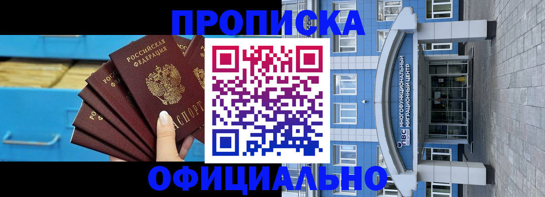 регистрация для дет. сада в Муроме