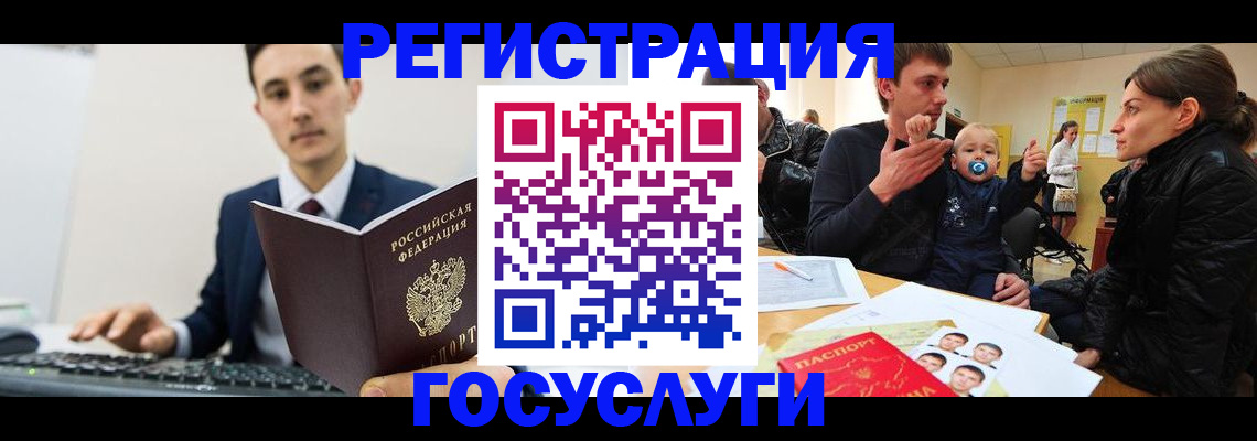 прописка в квартире в Муроме